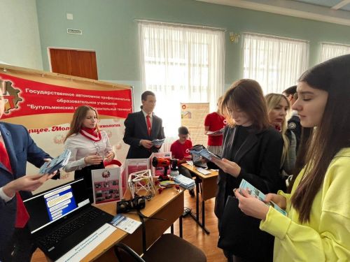 Ярмарка вакансий для выпускников школ