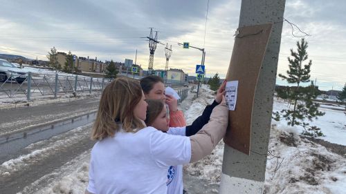 Акцию «Сообщи, где торгуют смертью» провели гимназисты