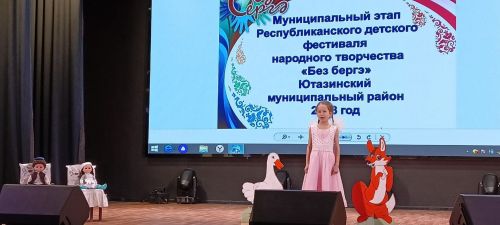 В доме культуры состоялся муниципальный этап республиканского конкурса народного творчества «Без бергэ»