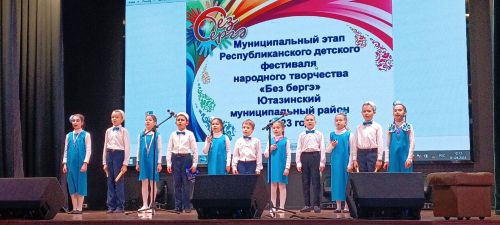 В доме культуры состоялся муниципальный этап республиканского конкурса народного творчества «Без бергэ»