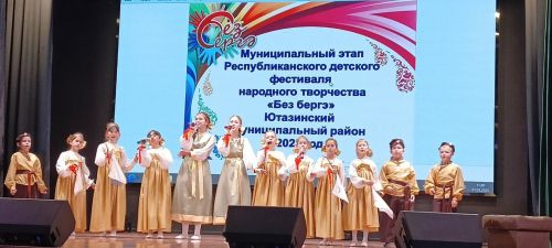 В доме культуры состоялся муниципальный этап республиканского конкурса народного творчества «Без бергэ»