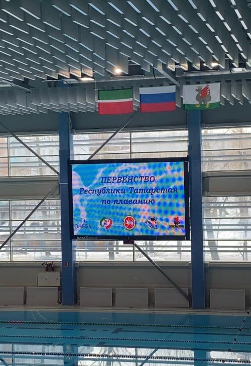 Ютазинцы приняли участие в Первенстве РТ по плаванию
