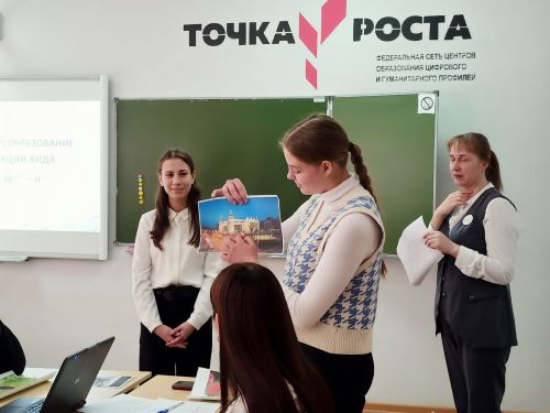 Семинар для заместителей директоров по учебной работе «Реализация наставнический деятельности»