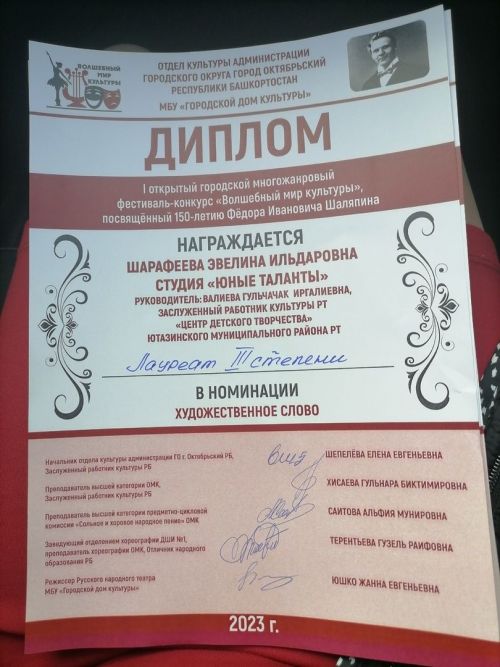 Уруссинские таланты достойно проявили себя в Башкирском конкурсе
