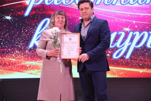 Работники Культуры получили заслуженные награды