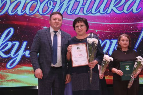 Работники Культуры получили заслуженные награды