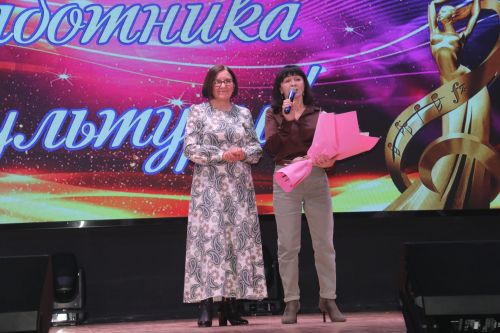 Работники Культуры получили заслуженные награды