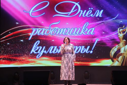 Работники Культуры получили заслуженные награды