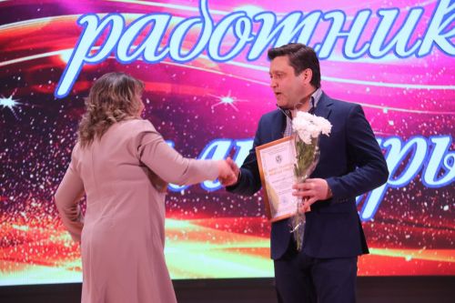 Работники Культуры получили заслуженные награды