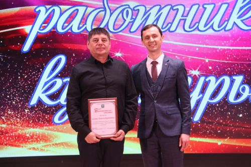Работники Культуры получили заслуженные награды