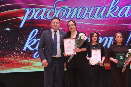 Работники Культуры получили заслуженные награды