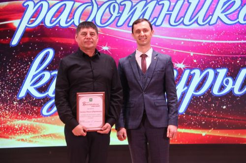 Работники Культуры получили заслуженные награды