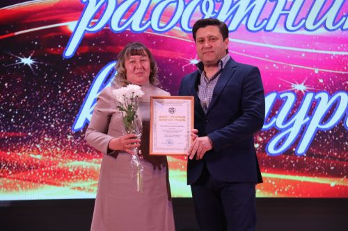 Работники Культуры получили заслуженные награды