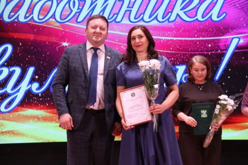 Работники Культуры получили заслуженные награды