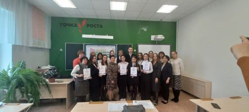 Химия – наука без границ