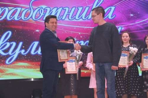 Работники Культуры получили заслуженные награды