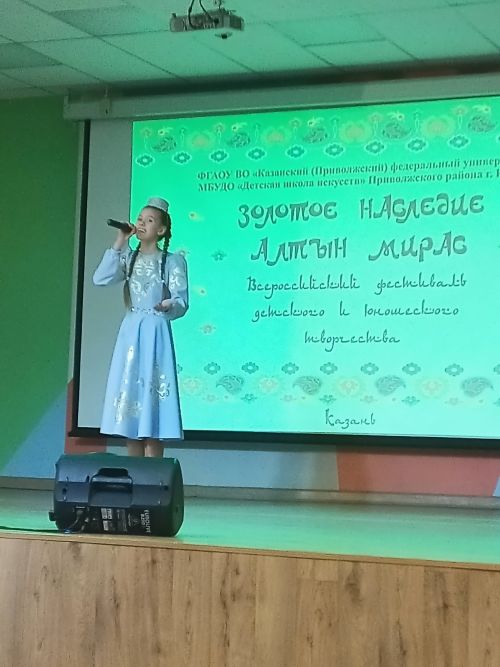 Вокальный ансамбль «Мизгел» и его солистки стали лауреатами Всероссийского конкурса