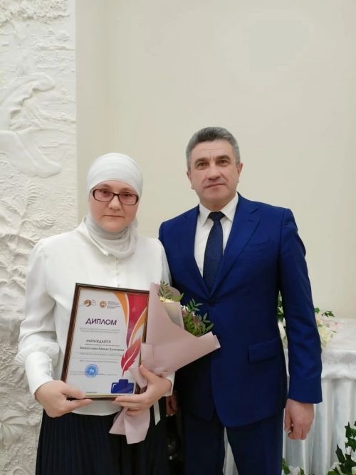 Поздравляем Зиннатуллину Рамилю Халимовну