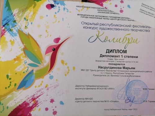 Детская студия «Юные таланты» завоевала очередную победу!