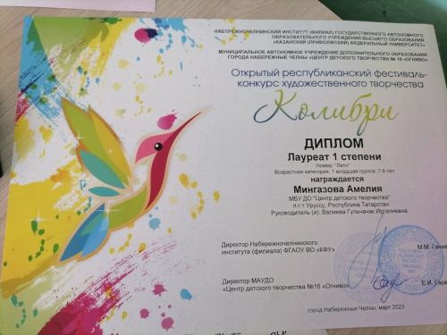 Детская студия «Юные таланты» завоевала очередную победу!