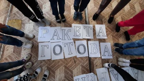 12 апреля в Центре детского творчества состоялась игровая программа для детей под название «Поехали»