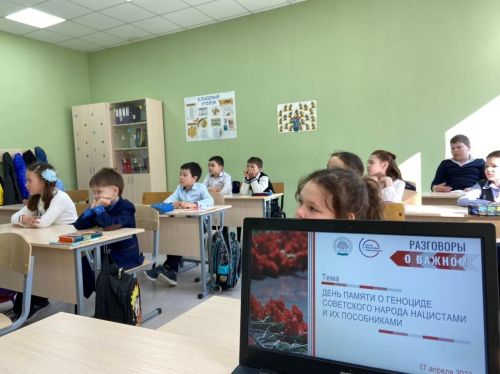 Младшие школьники на уроке «Разговоры о важном» узнали о геноциде