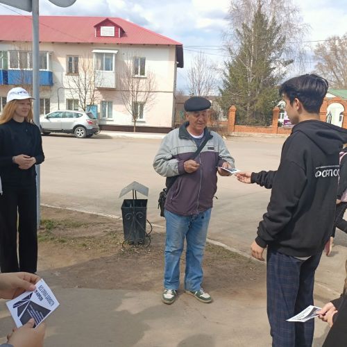 Активисты «Форпост» провели акцию против геноцида
