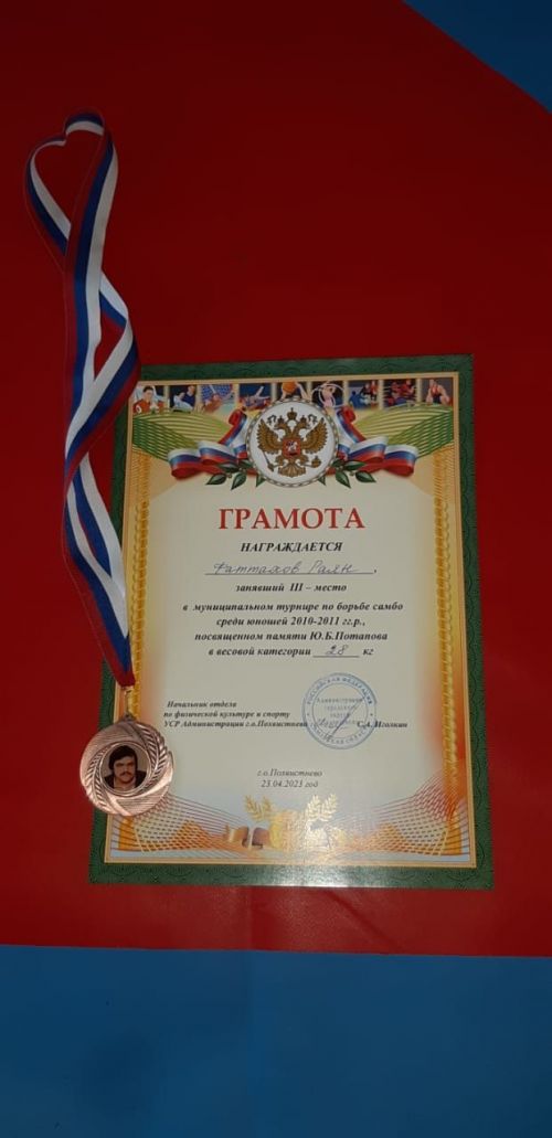 Самбисты СШ «Олимп» успевают везде