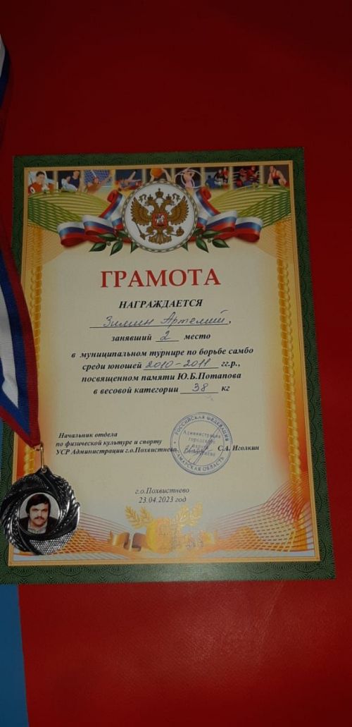 Самбисты СШ «Олимп» успевают везде