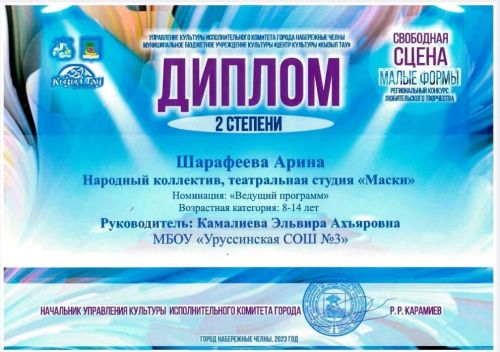 Копилка РДК пополнилась новыми успехами