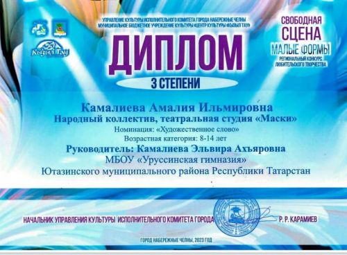 Копилка РДК пополнилась новыми успехами