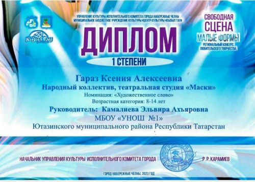 Копилка РДК пополнилась новыми успехами