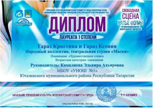 Копилка РДК пополнилась новыми успехами