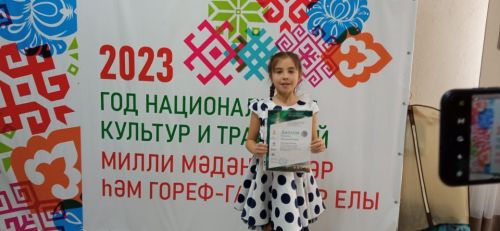 Учащиеся ДШИ стали лауреатами во Всероссийском конкурсе «Роза ветров»