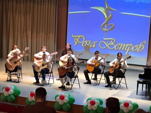 Учащиеся ДШИ стали лауреатами во Всероссийском конкурсе «Роза ветров»