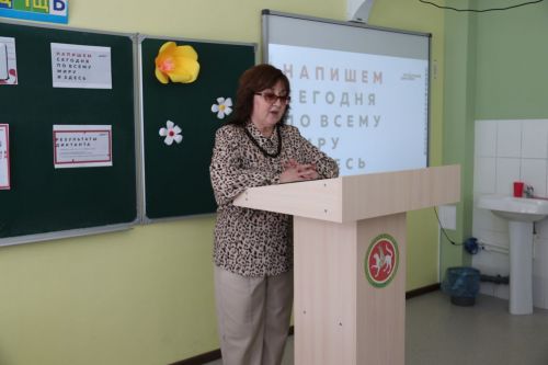На базе Уруссинской начальной школы прошел Тотальный диктант