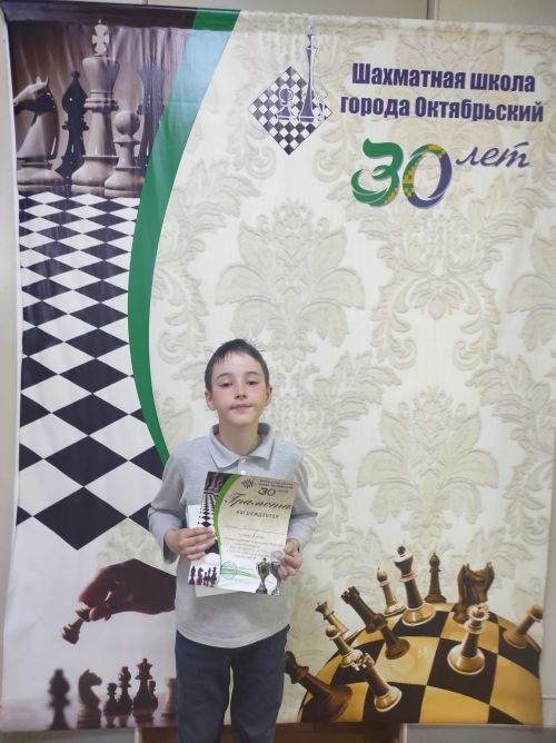 Турнир по шахматам «Майский»