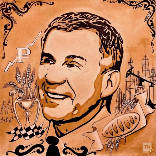 Нижнекамский художник нарисовал портрет Рустама Минниханова нефтью и представил его в Москве