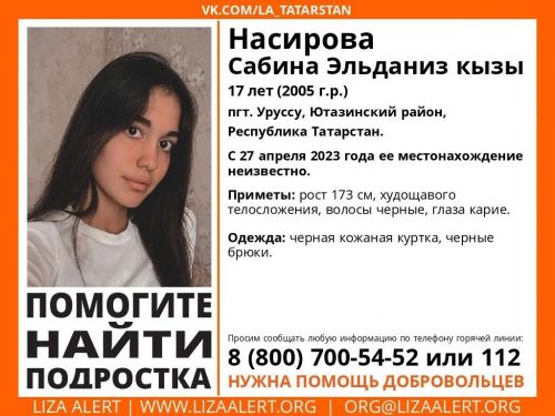 Житель Ютазинского района подозревается в убийстве несовершеннолетней