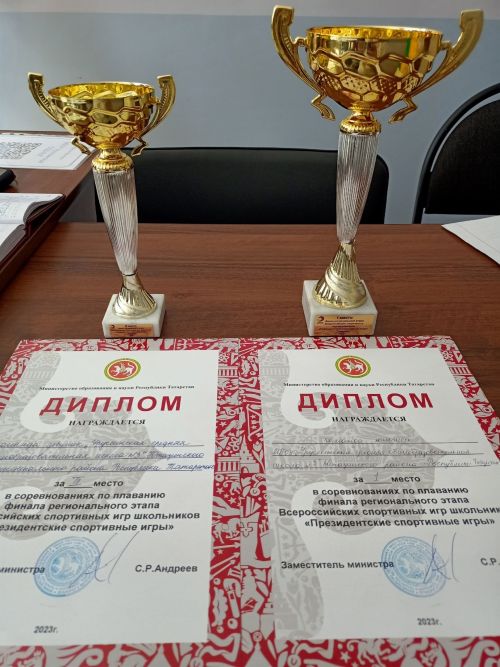 Уруссинские школьники поучаствовали в региональном этапе Всероссийских спортивных игр школьников