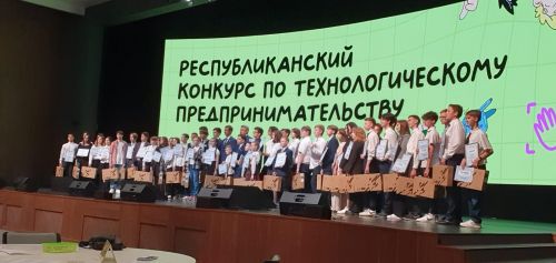 В г. Казань состоялось награждение победителей финала Республиканского конкурса «Дай 5!»
