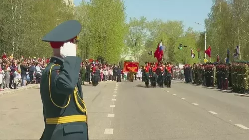 Митинг