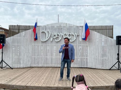 Ежегодно 12 июня огромная страна в едином порыве празднует важный государственный праздник – День России