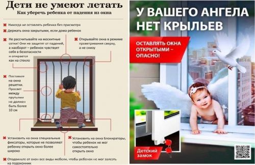 Уважаемые родители!