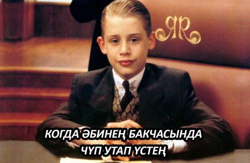 Татарстанцы чаще остальных россиян идут работать в подростковом возрасте из-за родителей