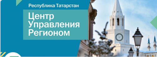 Жителям Татарстана в прямом эфире расскажут, как меняются дороги республики
