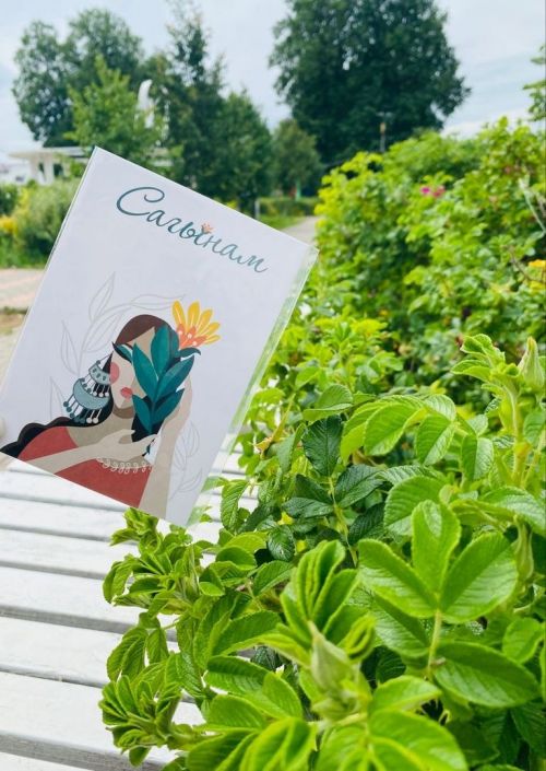 Сегодня, 17 июня, суббота