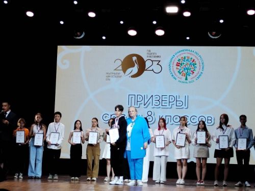Школьники Ютазинского района стали призерами Международной олимпиады