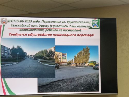 Сделаем лето безопасным вместе