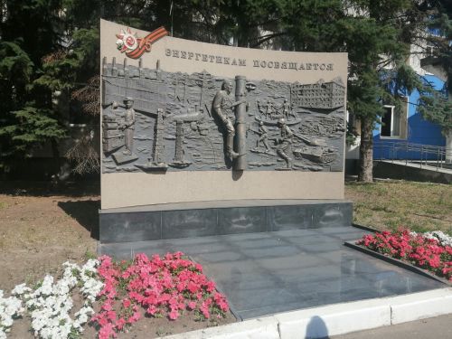 Директор Каракашлинского музея побывала в музее электроэнергетики КГЭУ